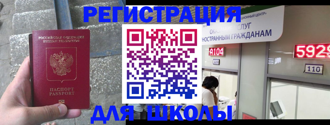 прописка поиск в Козельске