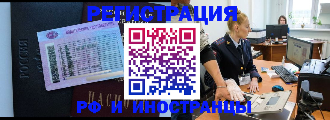 регистрация для дет. сада в Козельске